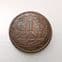 Netherlands, One Cent 1941, VF, CS794