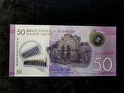 Nicaragua, 50 Cordobas 2014, UNC, BKN1387