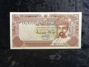 Oman, 100 Baisa 1987, AUNC, BKN1769