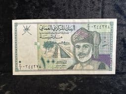 Oman, 100 Baisa 1995, AF, BKN1767