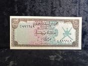 Oman, 100 Baiza (1973), AUNC, BKN1771