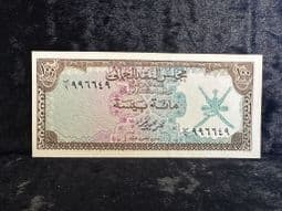 Oman, 100 Baiza (1973), AUNC, BKN1771
