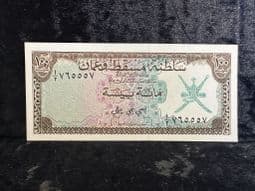 Oman, 100 Biaza (1970), AUNC, BKN1772