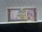 Oman, 200 Baisa 1987, EF, BKN1768