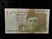 Pakistan, 10 Rupees 2017, EF, BN347