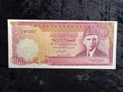 Pakistan, 100 Rupees (1982-84), EF Pinholes, BKN1791
