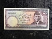 Pakistan, 50 Rupees (1986), AVF Pinholes, BKN1794