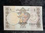 Pakistan, One Rupee 1996-98, VF, BN128