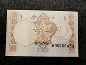 Pakistan, One Rupee (1996), AUNC, BKN1187