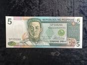 Philippines, 5 Piso (1986-1990, Seal 4), AUNC, BKN1776