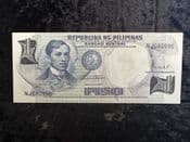 Philippines, One Piso (1969), AUNC, BKN1780