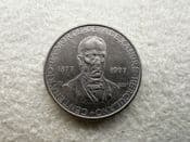 Portugal, 5 Escudos 1977 (Alexandre Herculano), VF, CS11218