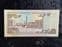 Qatar, One Riyal (1981), AUNC, BKN1804