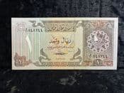 Qatar, One Riyal (1981), AUNC, BKN1804