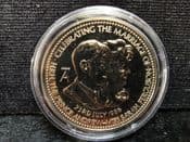 Royal Wedding, 1986 Souvenir Medal, No COA, OS1422