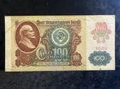 Russia, 100 Roubles 1991, F, BKN2532