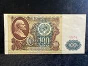 Russia, 100 Roubles 1991, VF, BKN2402