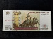 Russia, 100 Roubles 1997, UNC, BKN1311