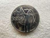 Russia, One Rouble 1967 (October Revolution), Cleaned VF, CS11198
