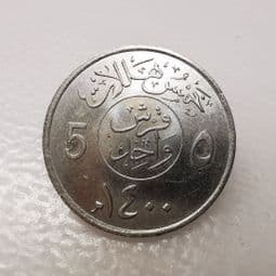 Saudi Arabia, 5 Halala AH1400 (1980), VF, CS580