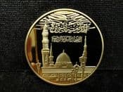 Saudi Arabia, Mecca Pilgrimage Gold Plated Medal, No COA, OS1530