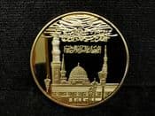 Saudi Arabia, Mecca Pilgrimage Gold Plated Medal, No COA, OS1537
