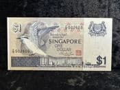 Singapore, One Dollar (1976), EF, BKN1817