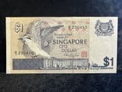 Singapore, One Dollar (1976), GVF, BKN2534