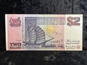Singapore, Two Dollars (1991-92), F, BKN1814