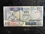 Somalia, 100 Shillings 1987, AUNC, BKN1834