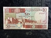 Somalia, 50 Shillings 1987, AUNC, BKN1835
