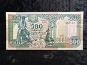 Somalia, 500 Shillings 1989, AUNC, BKN1833