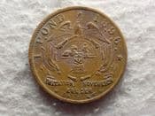 South Africa, Imitation One Pond 1896, AVF, CS13220