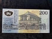 Sri Lanka, 200 Rupees 1998 (Independence, Black Serial), UNC, BKN1412