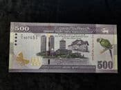 Sri Lanka, 500 Rupees 2010, UNC, BKN1416