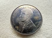 St Helena, 50 Pence 1984 (Royal Visit), AUNC, CS11450