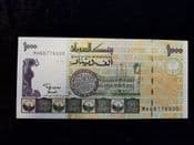 Sudan, 1000 Dinars 1998, UNC, BKN1503