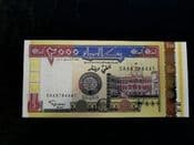 Sudan, 2000 Dinars 2002, UNC, BKN1504