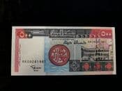 Sudan, 500 Dinars 1999, UNC, BKN1502