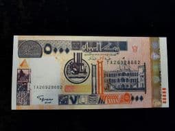 Sudan, 5000 Dinars 2002, UNC, BKN1505