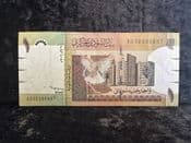 Sudan, One Pound 2006, VF, BKN1909