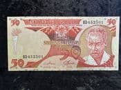 Tanzania, 50 Shilingi (1985, No Islands), AEF, BKN2121