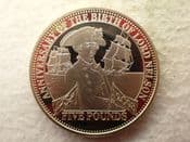 Tristan Da Cunha, £5 Coin 2008 (Lord Nelson), AUNC, CS14216