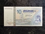 Tunisia, 10 Dinars 2005, EF, BKN2143