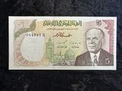 Tunisia, 5 Dinars 1980, EF, BKN2142