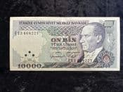 Turkey, 10'000 Lira (1984), VF, BKN2148