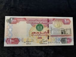 United Arab Emirates, 100 Dirhams 2012, VF (Small Bank Stamp), BKN1289