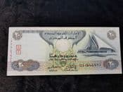 United Arab Emirates, 20 Dirhams 2013, UNC, BKN1287