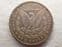USA, Silver (.900), Morgan Dollar 1878 S, AF, CS12474