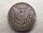 USA, Silver (.900), Morgan Dollar 1880 S, AEF, CS12346